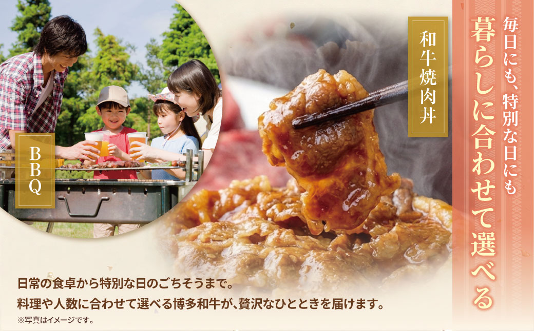 定期便 博多和牛 A4ランク以上 焼肉用タレ漬 1.1kg (年2回) 【定期】1.1kg（年2回）