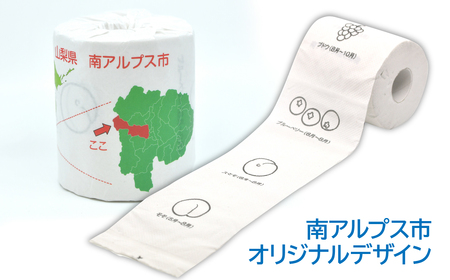 トイレットペーパー　南アルプス市オリジナルデザイン　ダブル　24ロール ALPFE002