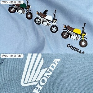 GORILLA-Simple Tシャツ (ユニセックス)【XLサイズ アシッドブルー】【1664562】