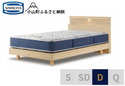 ベッド【シモンズ】ダブルベッド BSシェルフスリム ステーション/BSゴールデンバリュー AB2111A ナチュラル