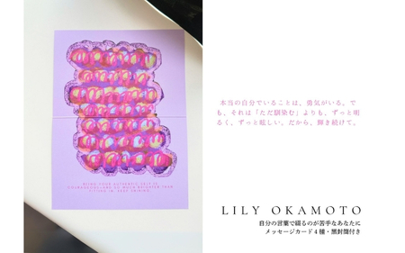 グリーティングカード 大切な人に送る ラブレター ４枚組【lily0003】