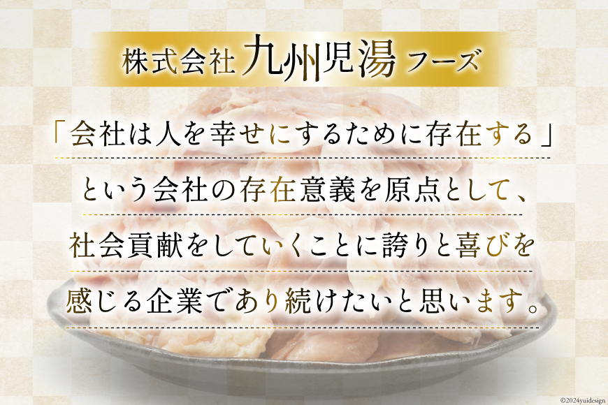 定期便 肉 鶏肉 6回定期便 若鶏もも身11～12パック 計3kg [九州児湯フーズ 宮崎県 美郷町 31aj0034] 冷凍 小分け 個包装 鶏もも肉 もも肉 モモ肉_イメージ5