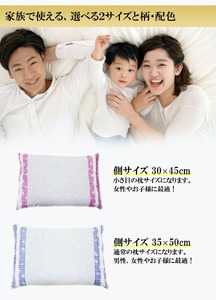 【 熟睡設計 】 そば殻枕 ピンク花 35×50cm