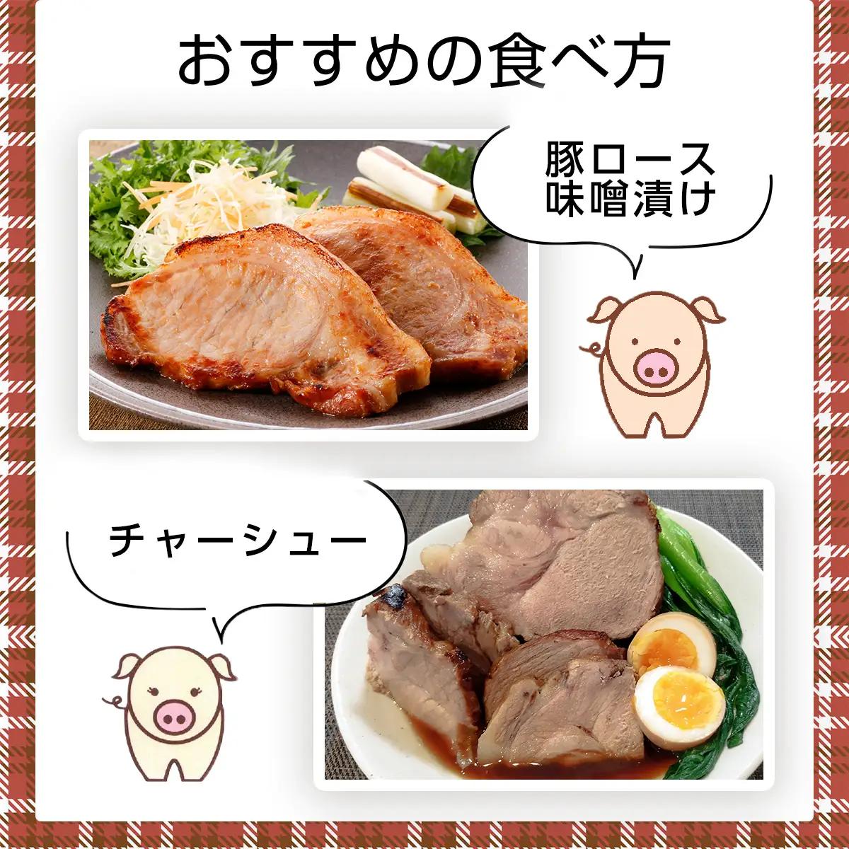 下仁田ポーク2人暮らしの夕食セット ANT015