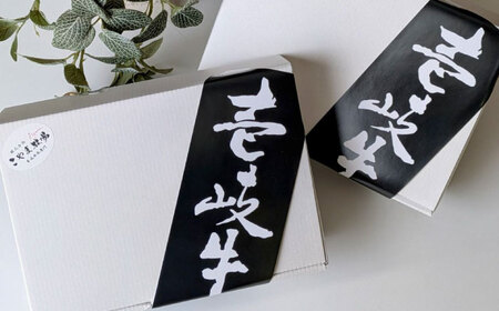 【全2回定期便】壱岐牛 ローストビーフ（牝）300g ≪壱岐市≫【こやま牧場】 冷凍配送 贅沢 肉 雌牛 ギフト用 高級 [JGG002]