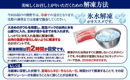 熊野牛 ロースすきやき用 400g すきやき