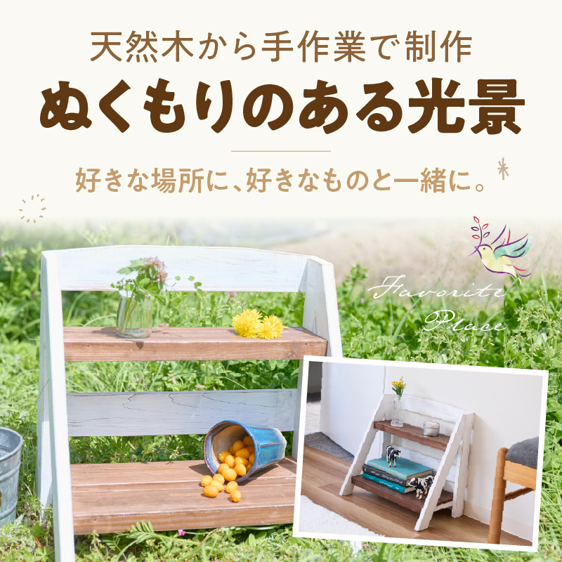 エイジングアンティーク調 2段ミニラック W