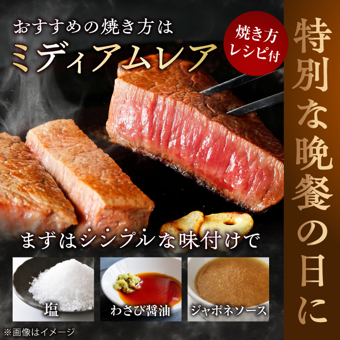 【全6回定期便】この上ない美味しさ！佐賀牛 A4 A5等級 ヒレステーキ 計300g（150g×2）2人前 吉野ヶ里町/NICK’S MEAT [FCY024]