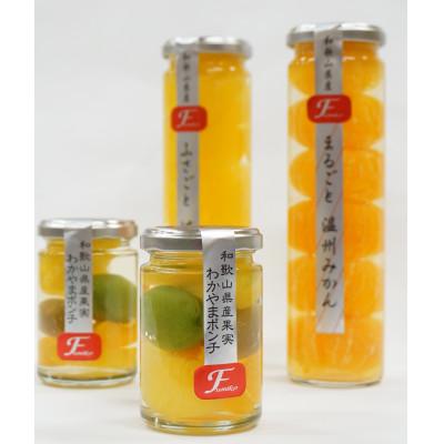 ふるさと納税 湯浅町 コンポートセット