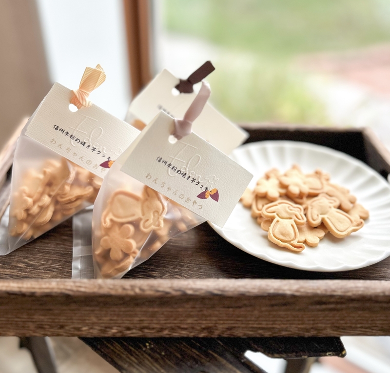 わんちゃんのおやつ「信州米粉の焼き芋クッキー」90g（30g×3袋）＜沖縄県・離島は配送不可＞飼い主様も一緒に食べられる グルテンフリー クッキー 犬 ドッグ【 クッキー ドッグフード長野県 佐久市 