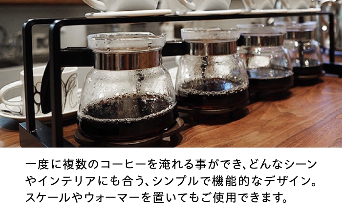 コーヒードリッパースタンド ドリップ 珈琲 コーヒー ハンドドリップ スタンド