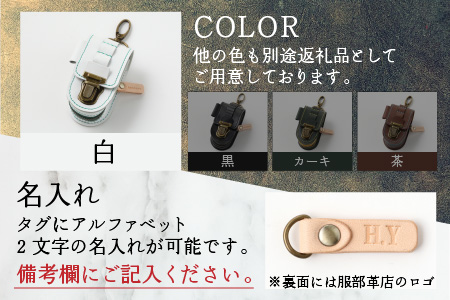 【4色から選べる】ゴルフボールケース ボールが取出しやすい 父の日・退職祝い ゴルフ女子にも大人気 白 【イニシャル名入れ対応】【父の日】