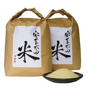 【令和7年産】ヒノヒカリ　白米5kg×2袋　計10kg【1441155】