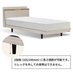フランスベッド ポメロ02C RX（電動リクライニング） 電動ベッド専用マットレス セミダブル　 ダーク（DA）  家具 F23R-036