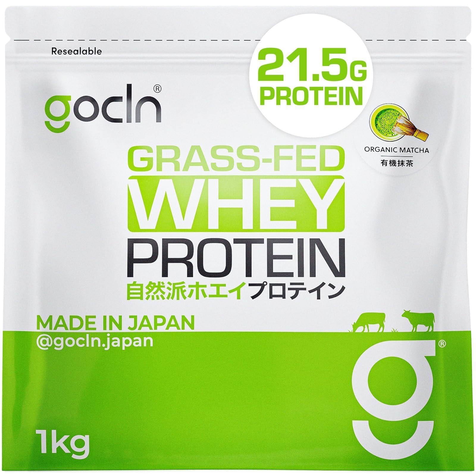 【ふるさと納税】最高級グラスフェッドホエイプロテイン使用。GoCLN(ゴークリーン）自然派ホエイプロテイン 1kg ＜抹茶味＞ | 飲料 ソフトドリンク 人気 おすすめ 送料無料
