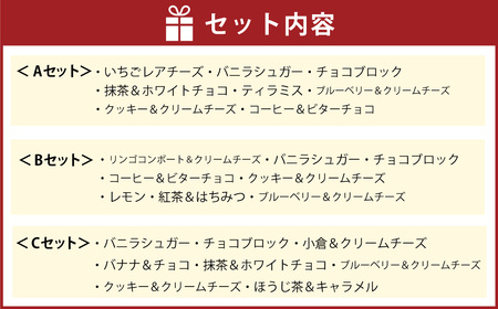 【12回定期便】マフィン 8個セット カップケーキ 焼き菓子 スイーツ お菓子 洋菓子 バニラ チョコ 小倉 クリームチーズ バナナ 抹茶 ホワイトチョコ ブルーベリー クッキー ほうじ茶 キャラメル