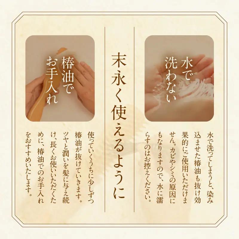 つげブラシ ブロー（大）・ブロー（小）＆お手入れ用品のセット_B081-056