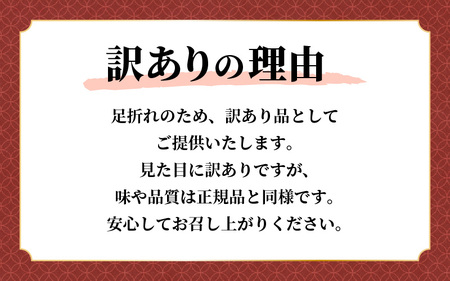 【先行予約】【冷蔵】越前がに 訳あり 足折れ 大 1.0kg以上（茹で前）×3杯【2025年3月上旬以降順次発送予定】 [m21-x008_03]