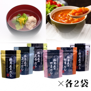 a20-098　【焼津産鰹本枯節使用】勝男屋のだし6種計12袋