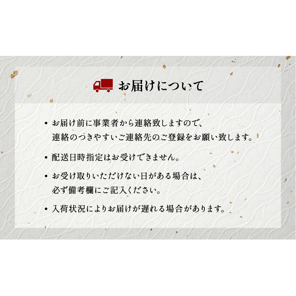 ＜先行予約＞ひみ寒ぶり朝どれ1本【6～8kg】　三枚おろし（神経抜〆）【半七】※配送地域限定_イメージ4