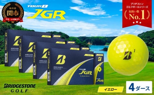 【令和7年8月7日発売品】【2025年モデル】ゴルフボール TOUR B JGR イエロー 4ダース～ ブリヂストン TOUR B JGR イエロー 4ダース ブリヂストンスポーツ ブリヂストン ツアーB ツアービー Bマーク 黄色 48個～