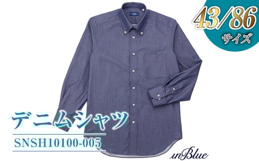 【43/86サイズ】 inBlue デニムシャツ   (SNSH10100-005)【デニム デニムスーツ デニムシャツ オリジナル お洒落 岡山県 倉敷市 おすすめ 人気】