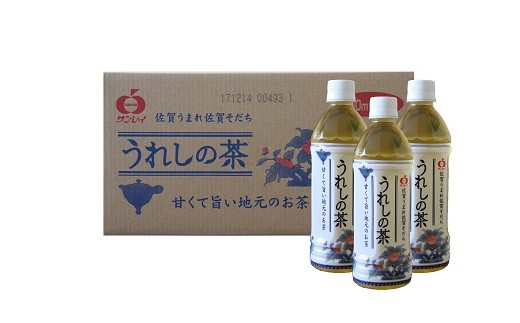 
うれしの茶500ml×24本
