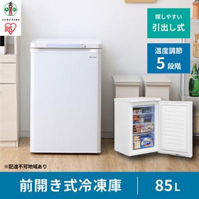 ふるさと納税 角田市 冷凍庫 家庭用 小型 85L IUSD-9B-Wノンフロン