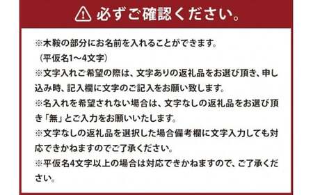 段ボール製 木馬（馬バージョン） 【文字あり 青色】