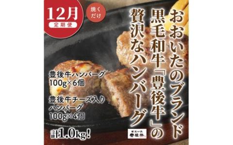 美味しいお肉!手間いらず10月から半年間定期便 / 2ヶ月毎計3回発送_1601R