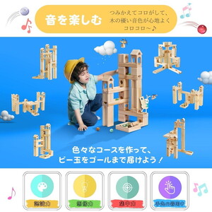 tanoshimu ビー玉転がし 積み木 66pcs | 知育玩具 おもちゃ 木製 ブロック 3歳 4歳 5歳 誕生日 立体 パズル 入園 入学 男の子 女の子 クリスマス プレゼント 指先知育 図形