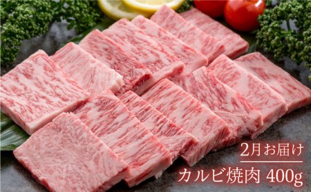 佐賀牛 年4回定期便【Trade com 8】  [HBO011] 佐賀牛サーロインステーキ ローストビーフ