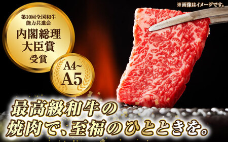【全12回定期便】【A4〜A5ランク】長崎和牛 焼肉セット 600g (モモ200g・肩ロース200g・カルビ200g)《壱岐市》【シュシュ】 牛 牛肉 和牛 国産 長崎和牛 焼肉 焼き肉 焼肉用 モ