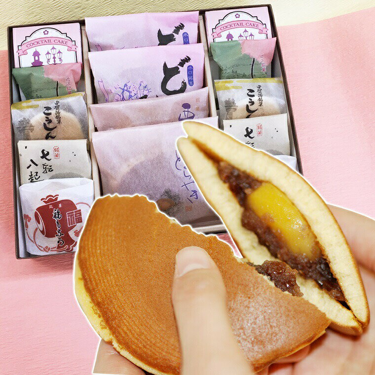 【ふるさと納税】色々な和菓子7種詰め合わせ | 甲賀市 和菓子 詰め合わせ 7種 セット商品 季節の菓子 老舗の味 人気 おすすめ 生菓子 もち 菓子 甘味 スイーツ ギフト プレゼント お取り寄せ 通販 送料無料 ふるさと納税