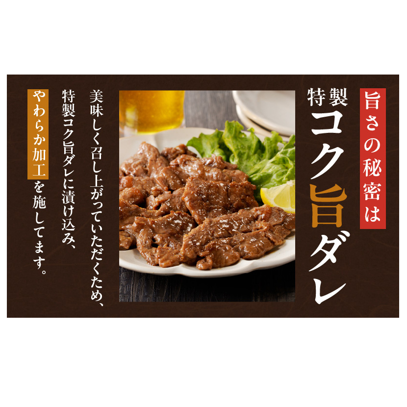 【氷温熟成×特製旨ダレ】やわらかハラミ 1.5kg 特製旨タレ漬け 味付き 訳あり 不揃い mrz0001_イメージ3