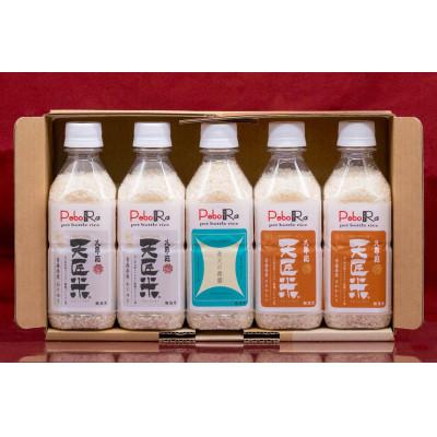ふるさと納税 青森市 【PeboRa】 青森のたんげ、めえ!米 5本セット　無洗米