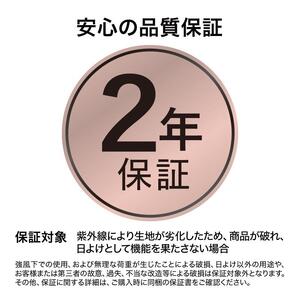 57890000 クールシェード エアー モカ 1.8×4m