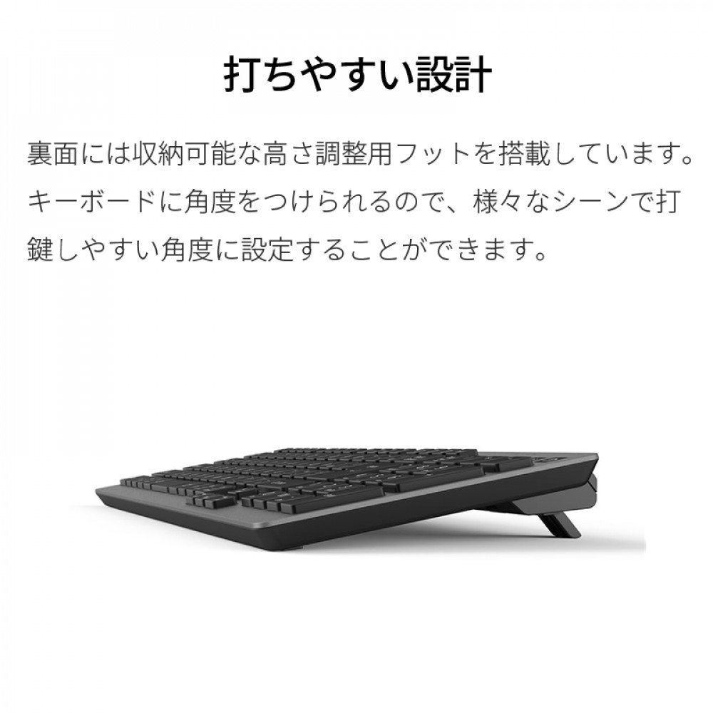 テンキー付きワイヤレスキーボード FMV Comfort Keyboard KB800