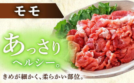 【色々な料理に大活躍！！】 佐賀産 三元豚 スライス 3種 セット 計4kg /宮地ハム  [UBM005] モモ ウデ 肩ロース 肉 国産 豚 ブタ 豚肉 ポーク ブランド豚 九州産 冷凍 豚丼 し