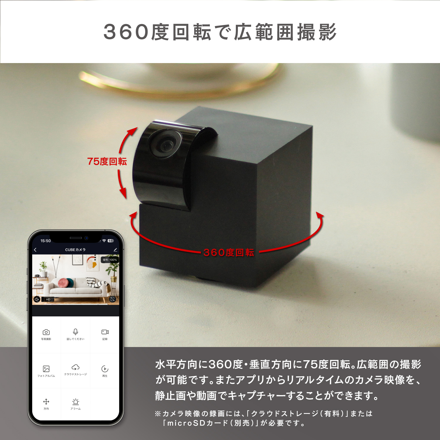 エジソンスマート 見守りカメラCUBE 福岡市【ブラック】