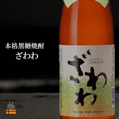 ふるさと納税 徳之島町 奄美本格黒糖焼酎 ざわわ×あじゃ(30度)(1.8L×2本) |  | 01