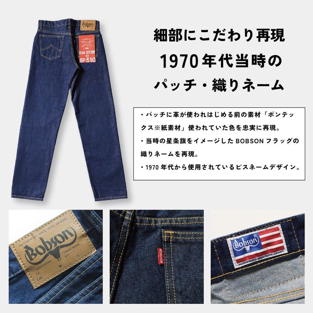510復刻 KD8デニムストレートジーンズ ワンウオッシュ 14OZデニム 40サイズ [BET-23-680]