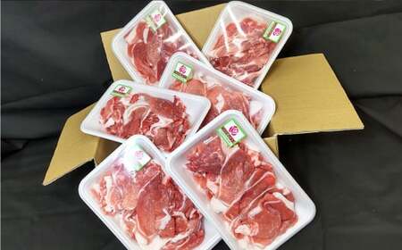 ローズポーク 豚小間肉1.5kg(250g×6パック) 肉 お肉 豚肉 精肉 コマ肉 小間切れ 小間切れ肉 こま切れ ブランド豚 国産 アウトドア 冷凍 茨城県 守谷市 ※沖縄・離島への配送不可