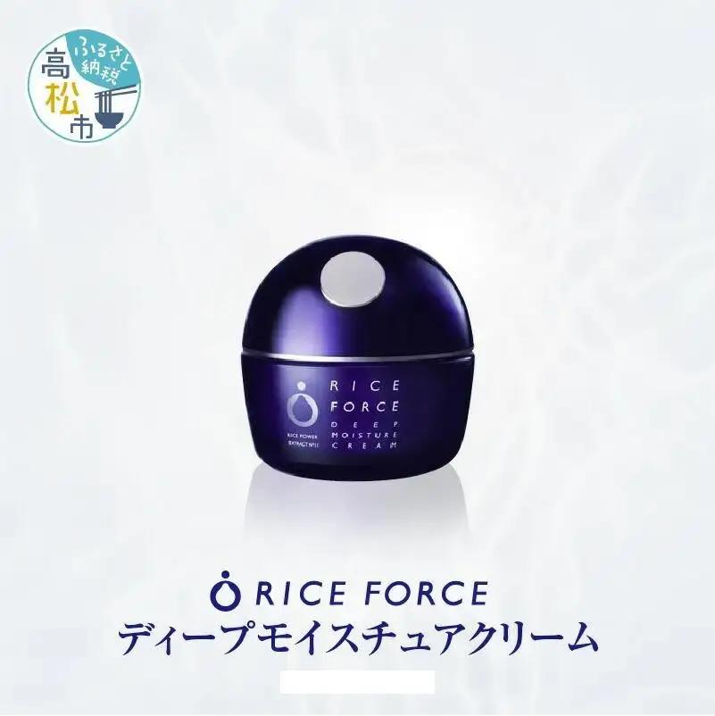 1025341. ライスフォース　ディープモイスチュアクリーム(薬用保湿クリームRFーD)【医薬部外品】