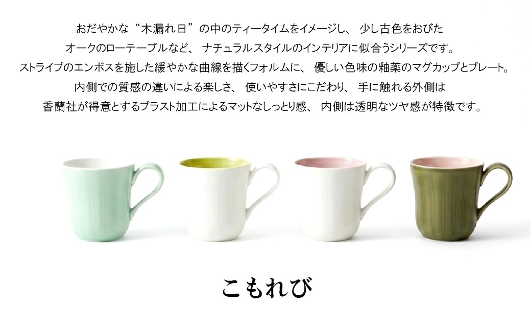 お好みの色をお選びください