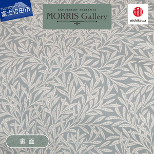 掛けふとんカバー モリスギャラリー いちご泥棒 DLサイズ ブラウン 掛けふとんカバー カバー ダブル ロングサイズ 綿100％ 寝具 いちご泥棒 山梨 富士吉田