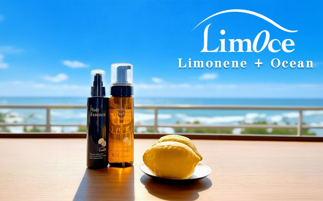 『Limonene-リモネン-』＋『Ocean-オーシャン-』＝『LimOce-リモーチェ-』
