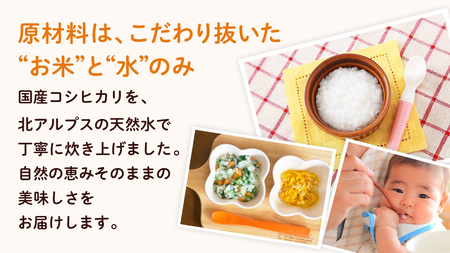 【 ピジョン 】＜全3回定期便 隔月でお届け＞7か月頃～12か月頃 赤ちゃんのやわらかパックごはん 7か月 9か月 12か月 赤ちゃん ベビー 乳児 離乳食 新生児 レトルト ご飯 レトルト 食事 お