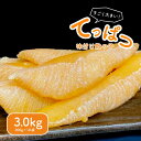 【ふるさと納税】てっぱつ味付け数の子3kg 300g×10袋 ロシア産おおきいジャンボサイズ 千葉県 南房総市 海産物 魚介 魚卵 おせち お正月 栄養 縁起物 バリバリ食感 秘伝たれ 漬込み にしんの卵 送料無料