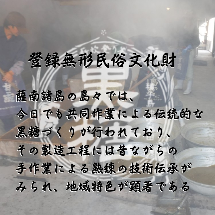 種子島 パッケージ 黒糖 小粒 タイプ　NFN579【300pt】